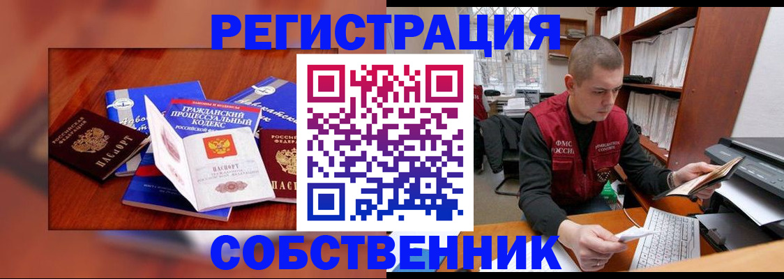 форма 3 в Балахне