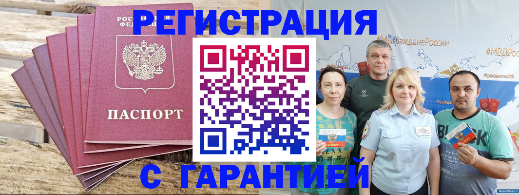 регистрация для школы в Балахне