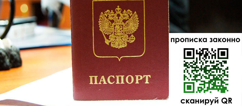 в Балахне height= регистрация в Балахне
